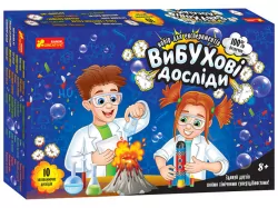 Набір для експериментів "Вибухові досліди" (Укр) Ranok-Creative 12114150У (4823076147853) (400786)
