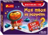 Настільна гра. Моя твоя не розуміти (Гра в дорогу для всієї сім'ї) (Укр) Ranok-Creative 12120050У (4823076141738) (310986)