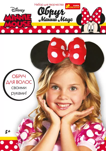 Обруч з вушками "Міні Маус" 15173017Р Ranok-Creative (4823076127268) (271786)