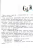 Біля ковчега о восьмій. Ульріх Хуб (Укр) Час майстрів (9789669151766) (313286)