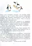 Біля ковчега о восьмій. Ульріх Хуб (Укр) Час майстрів (9789669151766) (313286)
