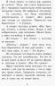 Коралові казки Казки про тварин (Рос) Сонечко С1223004Р (9786170957221) (343686)