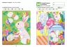 Кумон. Просторове мислення. Від 5 років. Kumon Toru (Укр) Ранок С763025У (9786170970831) (453986)