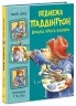 Ведмежа Паддінгтон. Велика книга історій. Золота колекція. Майкл Бонд (Укр) Ранок (9786170985330) (505986)