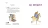 Ведмежа Паддінгтон. Велика книга історій. Золота колекція. Майкл Бонд (Укр) Ранок (9786170985330) (505986)
