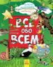 Велика енциклопедія молодшого школяра. Все про все (Рос) Ранок Р900878Р (9786170923172) (246986)
