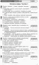 Контроль навчальних досягнень Українська мова 10 клас для української школи Рівень стандарту (Укр) Нова програма Ранок Ф949003У (9786170946355) (297186)