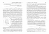 Стартап, Скейлап, Скрюап. #PROBusiness. Юрген Аппело (Укр) Фабула (9786170968821) (449086)