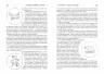 Стартап, Скейлап, Скрюап. #PROBusiness. Юрген Аппело (Укр) Фабула (9786170968821) (449086)