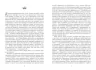 Клоун Шалімар – Салман Рушді (Укр) Фабула (9786175221792) (509086)