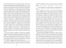 Клоун Шалімар – Салман Рушді (Укр) Фабула (9786175221792) (509086)