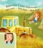 Що я чую. Рожнів В. (Укр) Богдан (9789661049696) (509286)
