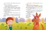 Пригоди гнома Тимка. Історії для малюків. Макуліна Г. (Укр) Ранок (9786170987020) (509686)