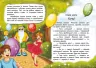 Канікули Святого Миколая. Чарівні історії. Ран Юліта (Укр) Ранок (9786170979896) (480287)