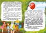 Канікули Святого Миколая. Чарівні історії. Ран Юліта (Укр) Ранок (9786170979896) (480287)