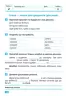 Українська мова 2 клас. Індивідуальні роботи. Шевченко К.М. (Укр) Торсінг (9786175240342) (490487)