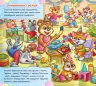 Вімельбух Знайди Мурчика: За покупками (у) Ранок А633015У (9789667489694) (310887)