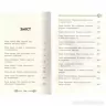 Книга Персі Джексон та Останнє Пророцтво (Укр) Ранок Р140005У (9789666724512) (222187)