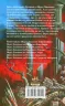 Книга Персі Джексон та Останнє Пророцтво (Укр) Ранок Р140005У (9789666724512) (222187)