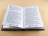 Книга Персі Джексон та Останнє Пророцтво (Укр) Ранок Р140005У (9789666724512) (222187)