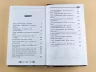 Книга Персі Джексон та Останнє Пророцтво (Укр) Ранок Р140005У (9789666724512) (222187)