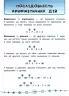 Я відмінник! Математика. 2 клас. Тести. Сікора (Укр) УЛА 20808 (9789662845815) (345487)