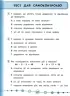 Я відмінник! Математика. 2 клас. Тести. Сікора (Укр) УЛА 20808 (9789662845815) (345487)