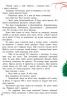 Чарівні казки: Італійські казки (у) Ранок С168010У (978-617-09-3153-5) (265987)
