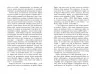 E-BOOK. Гравець 1. Що з нами станеться. Дуглас Коупленд (Укр) Фабула ФБ1056131У (9786170961624) (377287)
