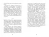 E-BOOK. Гравець 1. Що з нами станеться. Дуглас Коупленд (Укр) Фабула ФБ1056131У (9786170961624) (377287)