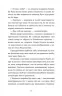 Моє життя з Волтерами. Книга 1 – Алі Новак (Укр) ВСЛ (9789664484326) (548687)