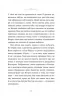 Моє життя з Волтерами. Книга 1 – Алі Новак (Укр) ВСЛ (9789664484326) (548687)