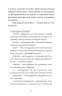Моє життя з Волтерами. Книга 1 – Алі Новак (Укр) ВСЛ (9789664484326) (548687)