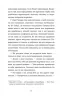 Моє життя з Волтерами. Книга 1 – Алі Новак (Укр) ВСЛ (9789664484326) (548687)
