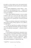 Моє життя з Волтерами. Книга 1 – Алі Новак (Укр) ВСЛ (9789664484326) (548687)
