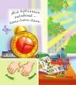 Я вдома. Аґусики вчаться говорити. Рожнів В. (Укр) Богдан (9789661049702) (509287)