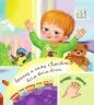 Я вдома. Аґусики вчаться говорити. Рожнів В. (Укр) Богдан (9789661049702) (509287)