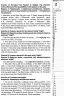 Лінгвотренажер English. Модальні дієслова (Укр) ПЕТ 53226 (9789669253248) (479587)