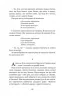 Роксоляна. Історична повість з 16-го століття. Назарук О. (Укр) Богдан (9789661043687) (509587)