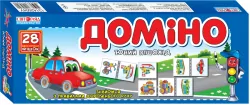 Доміно. Юний пішохід (У) Ранок 13142004У (4823076115890) (300688)