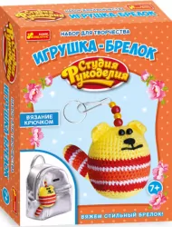 В'язаний брелок Кіт 15185002Р Ranok-Creative (4823076131777) (271788)