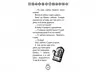 Книжка під ялинку. Зимова збірка (Укр) АССА (9786177670338) (442288)