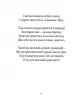 У вечір святковий. Клемент Кларк Мур (Укр) Час майстрів (9786178253424) (522488)