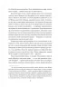 Імперій. Книга 1. Роберт Харріс (Укр) Фоліо (9789660391260) (502588)