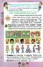 НУШ Я досліджую світ 1 клас Підручник 1 частина (у 2-х частинах) Грущинська (Укр) Оріон (9786177485871) (313488)