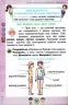 НУШ Я досліджую світ 1 клас Підручник 1 частина (у 2-х частинах) Грущинська (Укр) Оріон (9786177485871) (313488)