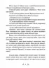 Мій дідусь був черешнею. Анджела Нанетті (Укр) ВСЛ (9786176791126) (283888)