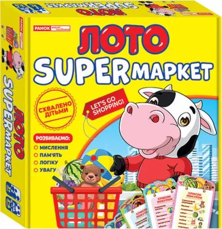 Лото SUPERмаркет (Укр) Ранок 10109129У (4823076150495) (453888)