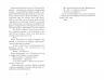 Ключ соль. Матвєєва Г. (Укр) Фабула (9786175221907) (514088)