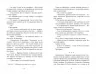 Ключ соль. Матвєєва Г. (Укр) Фабула (9786175221907) (514088)